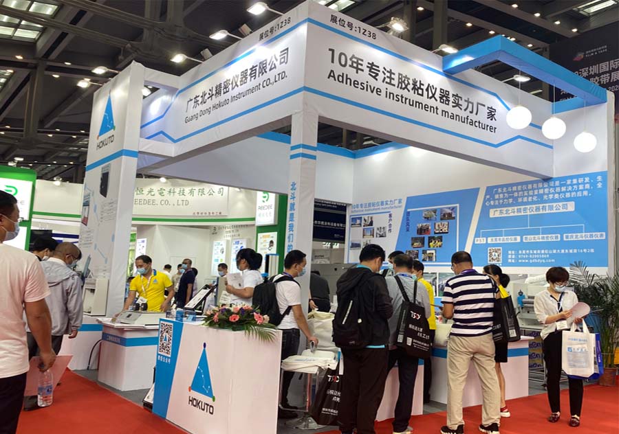 2020年深圳國(guó)際高性能薄膜膠粘帶，保護(hù)膜及光學(xué)膜展覽會(huì)