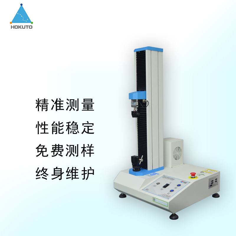 剝離力試驗機完美機身，功能強大