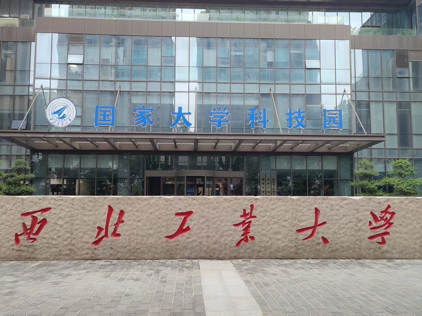 西安交通大學攜手北斗儀器：接觸角測量技術助力鈣鈦礦光伏研發(fā)新