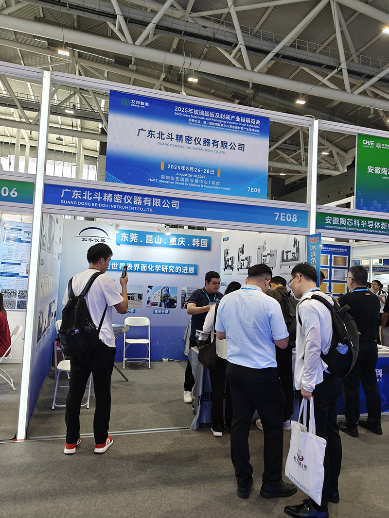 1756347977128922.jpg 微信圖片_20250826130432_262_20.jpg